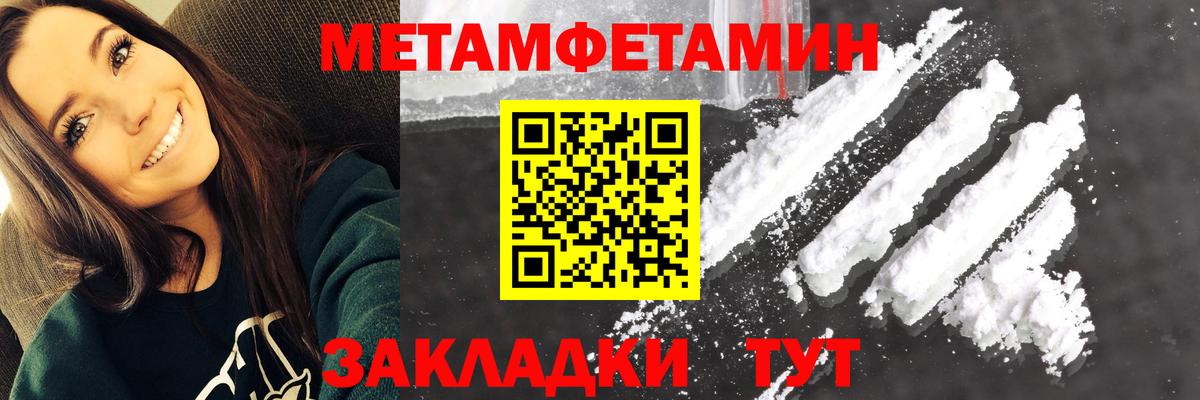 A-PVP Нефтекумск