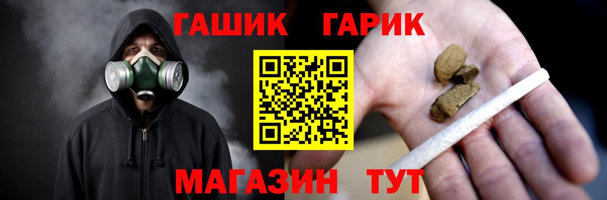 Нефтекумск  Гашиш Cannabis  ГАШИШ AMNESIA HAZE  что такое   Вход с VPN 