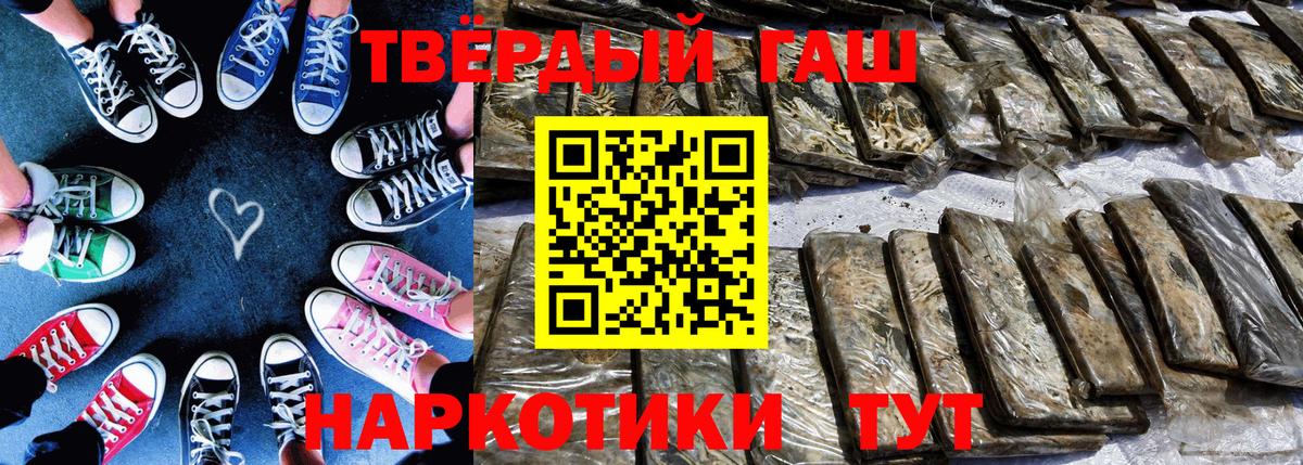 ГАШ Ice-O-Lator Нефтекумск