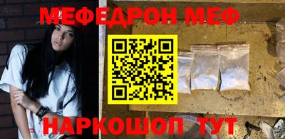 скорость mdpv Гай