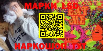 MESCALINE Бердск