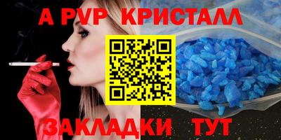 скорость mdpv Гай