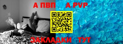 скорость mdpv Гай