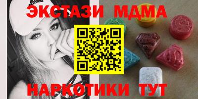 ешки Белореченск