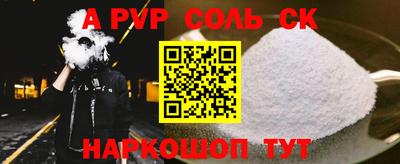 скорость mdpv Гай