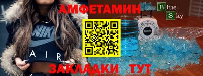 2c-b Гатчина