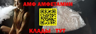скорость mdpv Гай