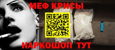 скорость mdpv Гай