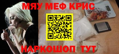 скорость mdpv Гай