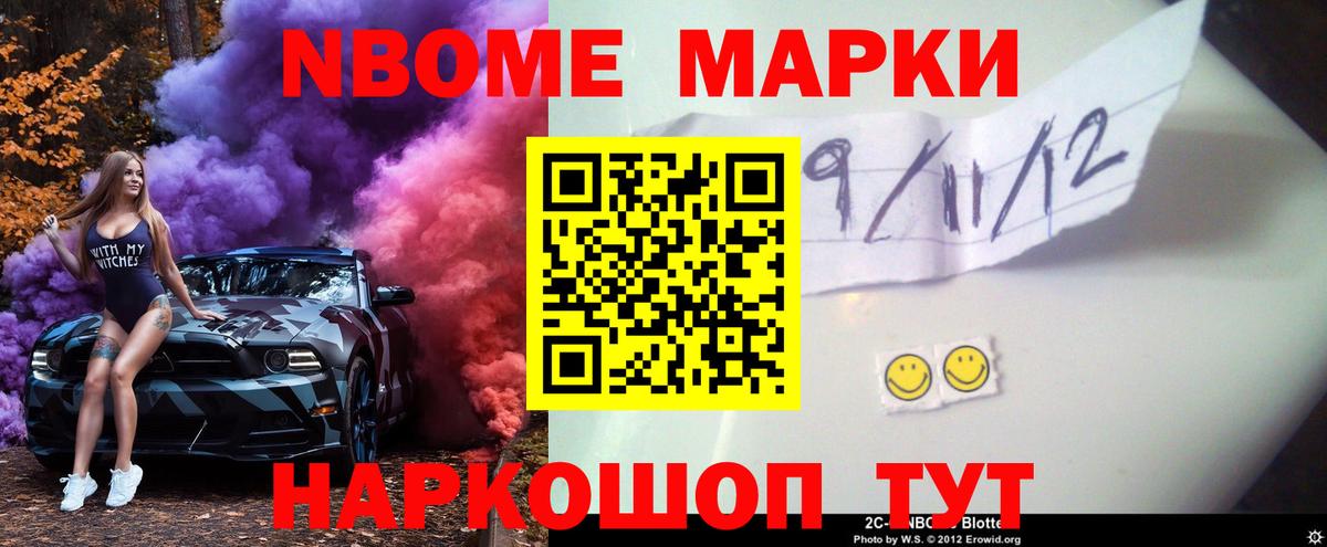 LSD-25 экстази кислота  Лсд 25 экстази кислота  Вход с VPN  Нефтекумск 