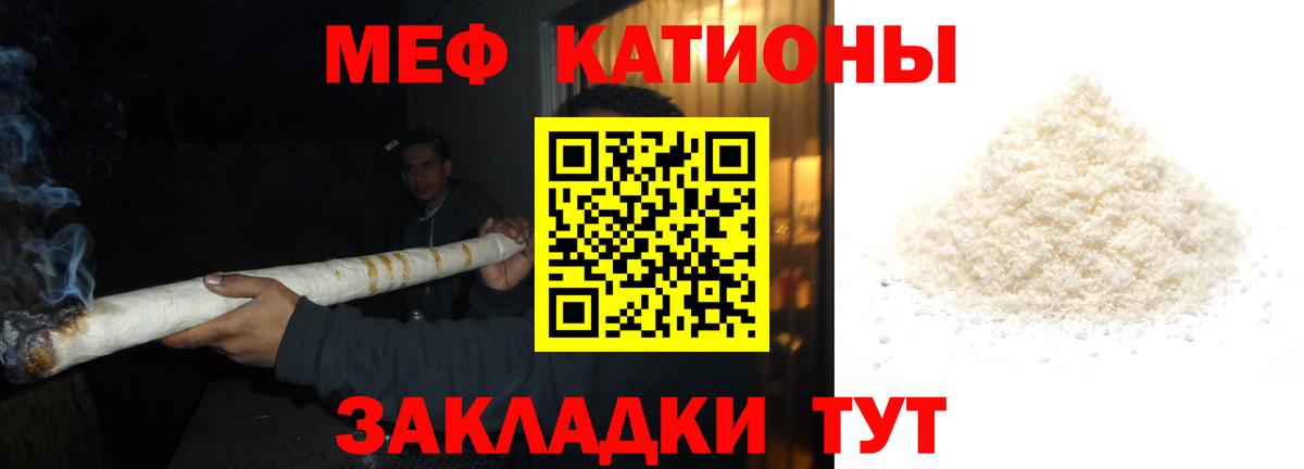 МЕФ Нефтекумск