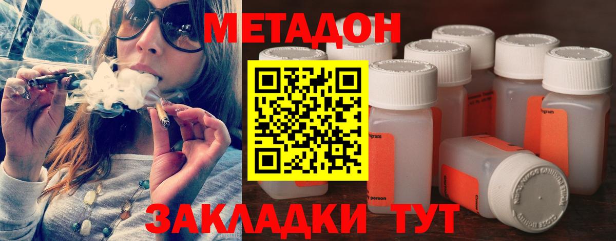 Метадон белоснежный  shop Telegram  Нефтекумск  Метадон кристалл  Вход с VPN 