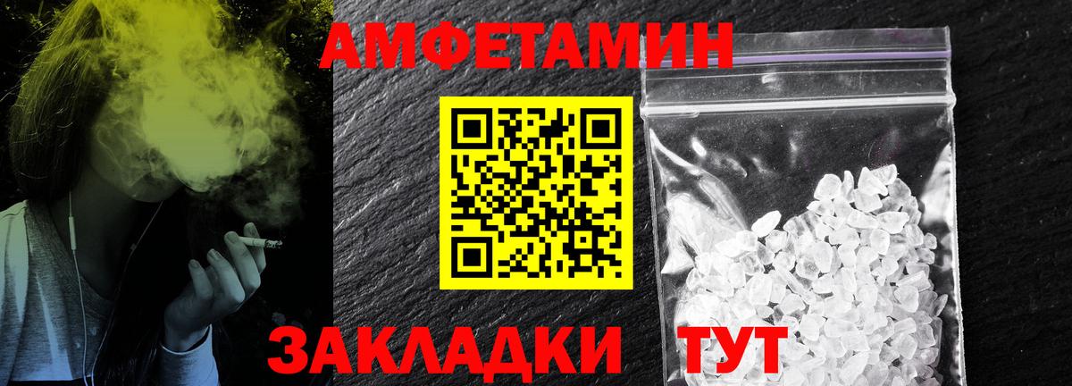 Нефтекумск  Первитин витя  Вход с VPN 