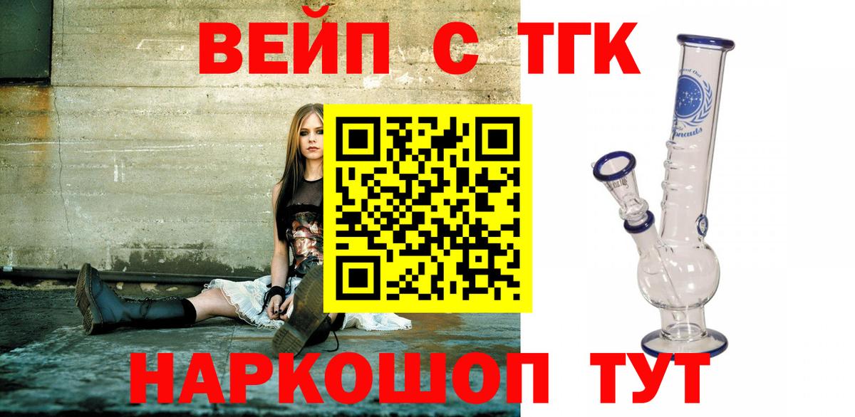 ТГК концентрат Нефтекумск