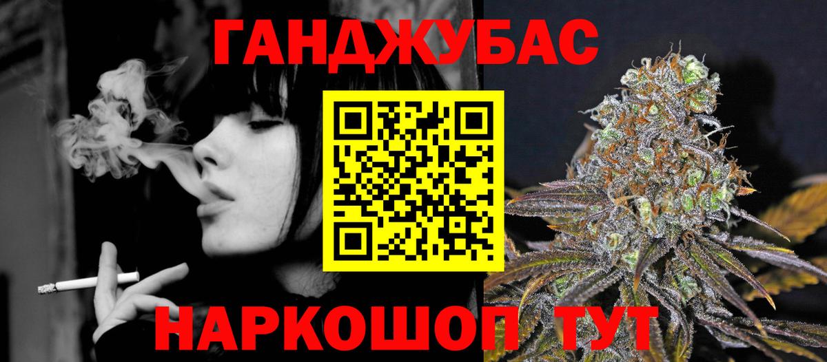 Шишки марихуана семена Нефтекумск