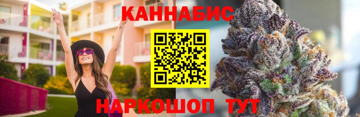 Каннабис Bruce Banner  Вход с VPN  Нефтекумск  Марихуана марихуана 